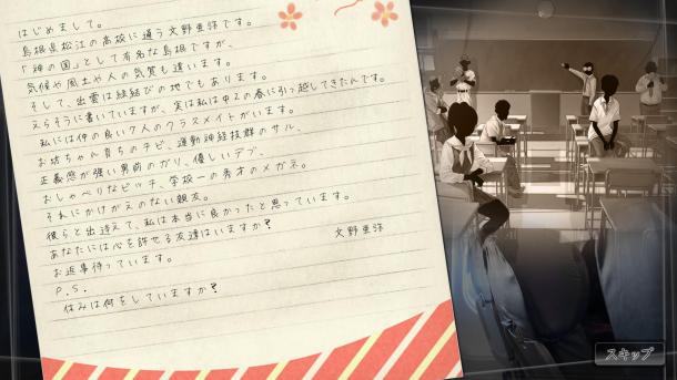 《方根書(shū)簡(jiǎn)：最后的答案》Steam版已發(fā)售 售價(jià)90元