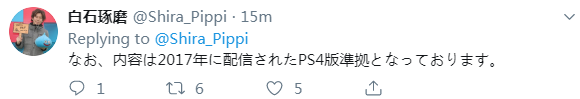《勇者斗惡龍》初代3部曲9.27日登陸NS！改編自17年PS4復刻版