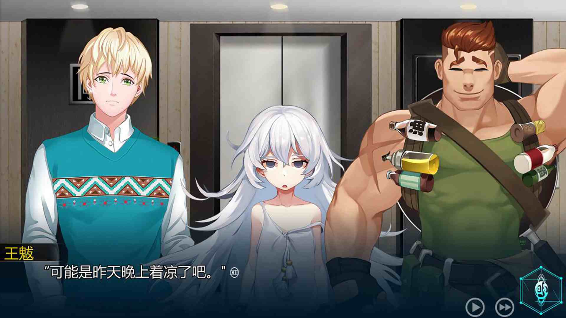 十二刻度的月计时图片