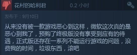 《战争机器5》Steam褒贬不一 差评率39%主要来自中国玩家