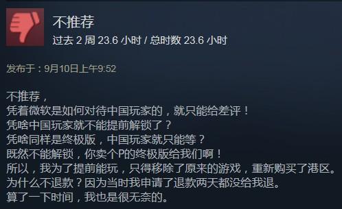 《战争机器5》Steam褒贬不一 差评率39%主要来自中国玩家