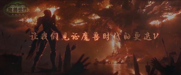 《魔獸世界》首檔音樂真人秀 40位主播一起來唱歌