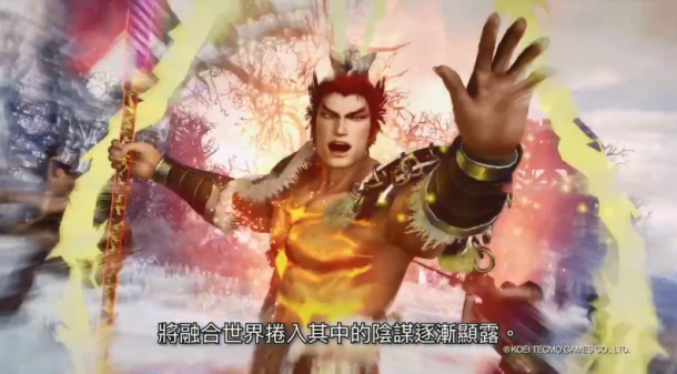 TGS：《大蛇3終極版》發(fā)售日公布 簡中版同步發(fā)售