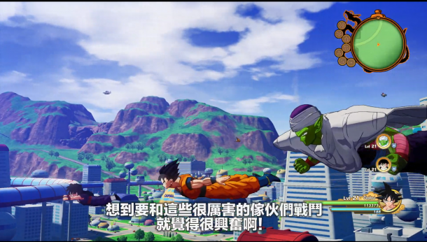 首批特典披露 《龍珠Z：卡卡羅特》中文TV宣傳片！