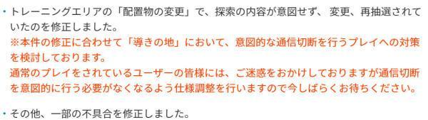 《怪物猎人世界：冰原》新更新 将整治聚魔之地断线玩法