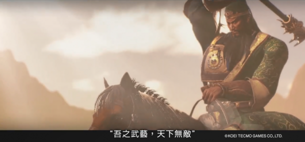 王道還是霸道？《三國志14》第一彈中文PV公開
