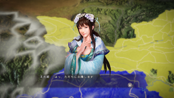 娇俏可人晋皇后 《三国志14》王元姬立绘公开