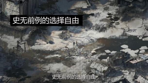 偵探式冒險RPG《極樂迪斯科》公布國配預告 中文版2020年發(fā)售