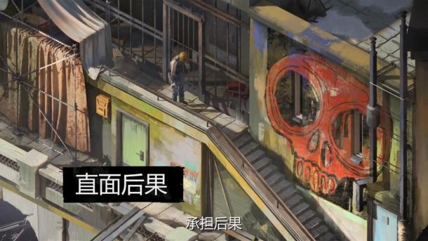 偵探式冒險RPG《極樂迪斯科》公布國配預告 中文版2020年發(fā)售