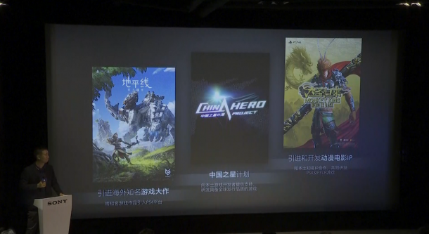 《西游記之大圣歸來(lái)》PS4國(guó)行發(fā)售 BOSS戰(zhàn)及花絮公開(kāi)