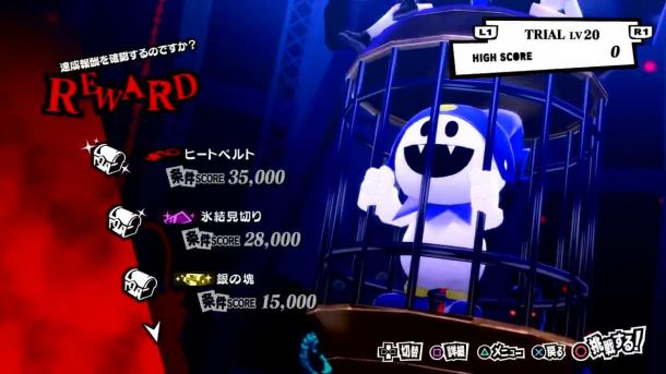 《P5R》新視頻公布 《P5S》信息公布日期確定