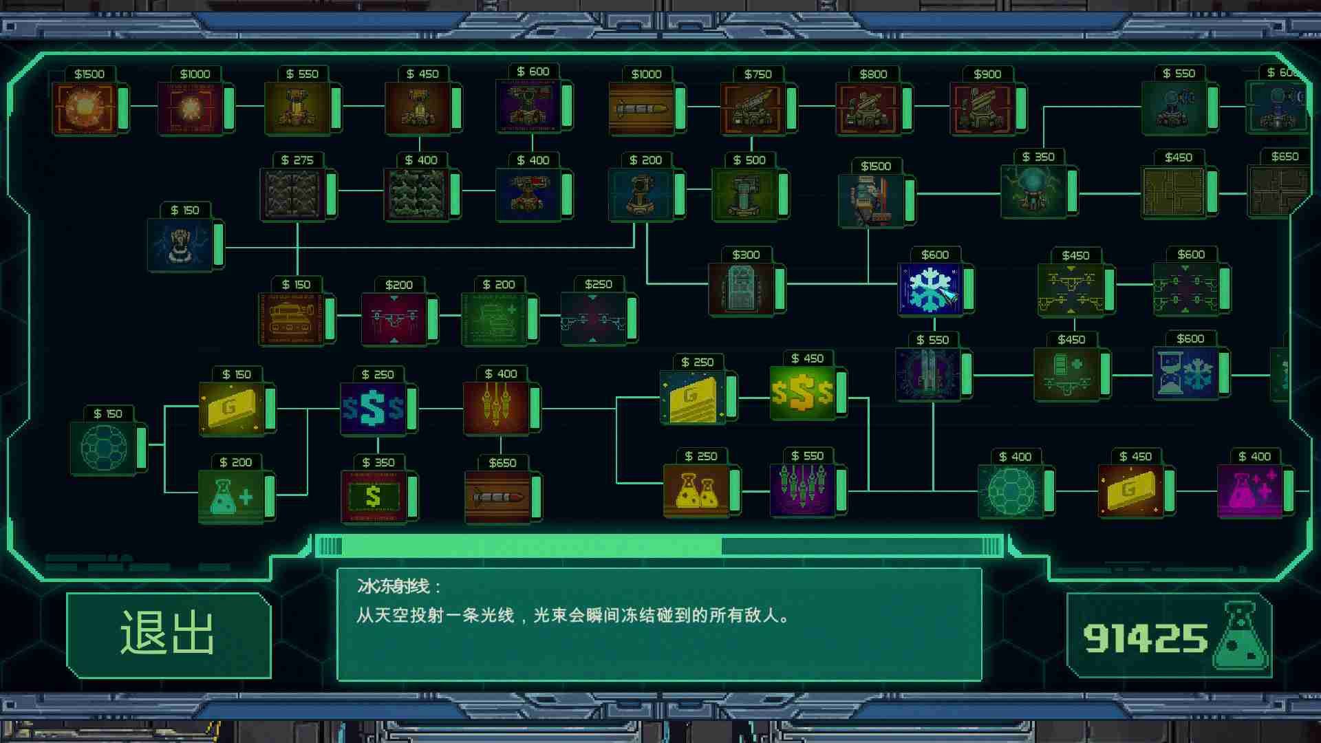 机退怪兽图片