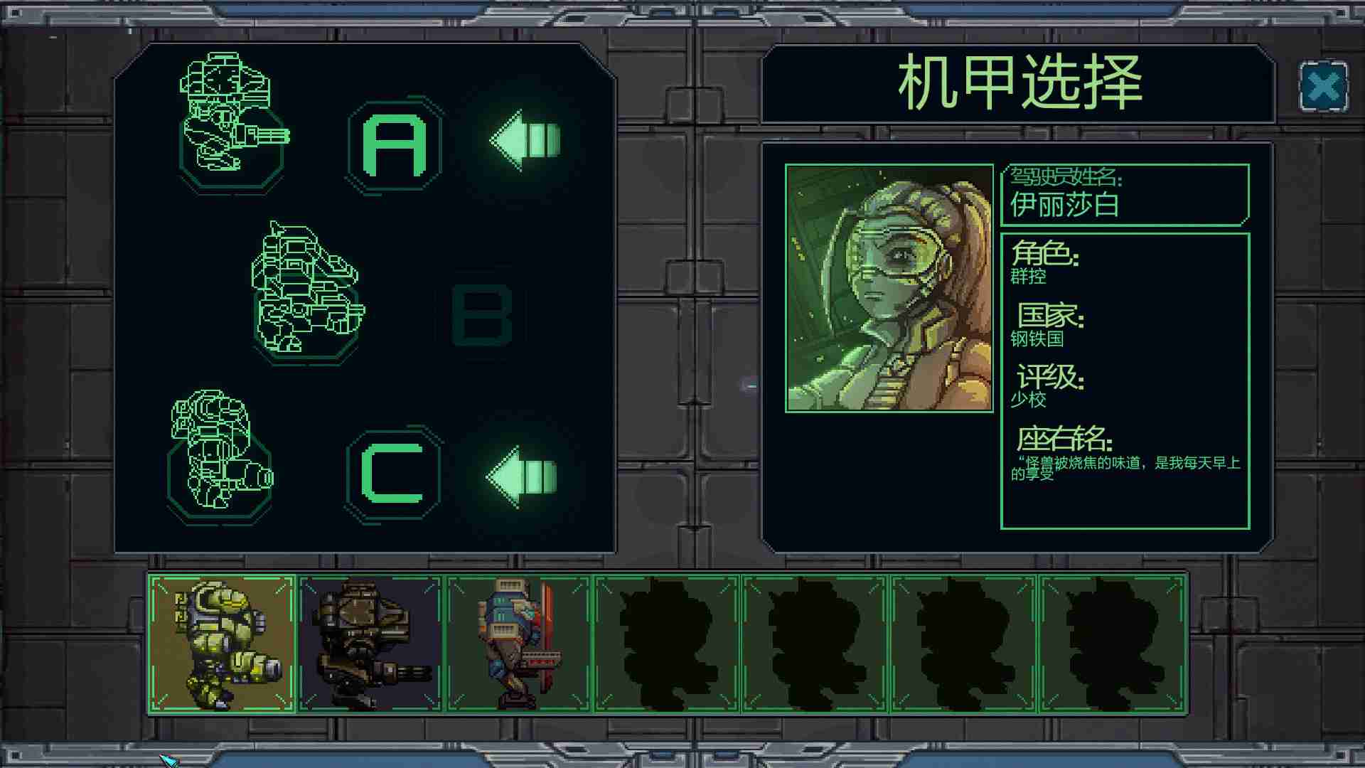 机退怪兽图片