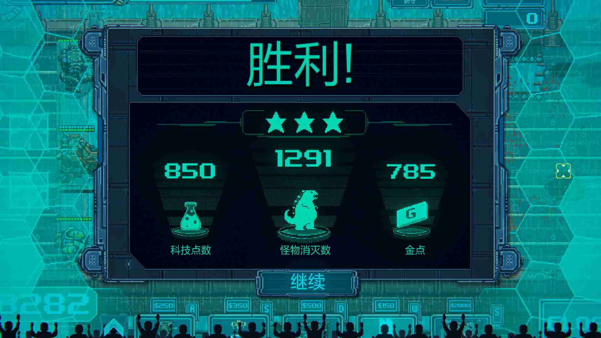 机退怪兽图片
