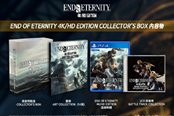 《永恒终焉4K/HD》公布中文版 12月上架PS4平台