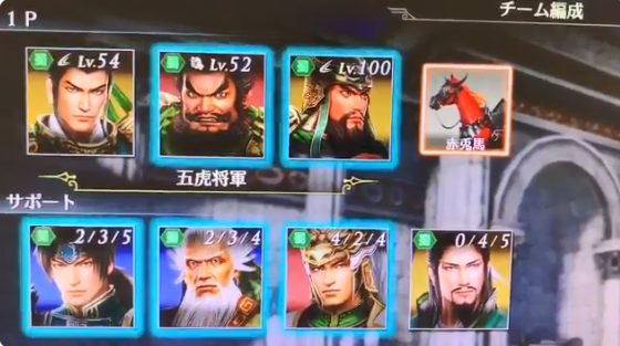 桃園結(jié)義五虎將！《無雙大蛇3：終極版》組隊(duì)效果情報(bào)公開