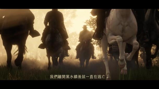高清西部生活 《荒野大鏢客2》PC版上市預(yù)告片公布