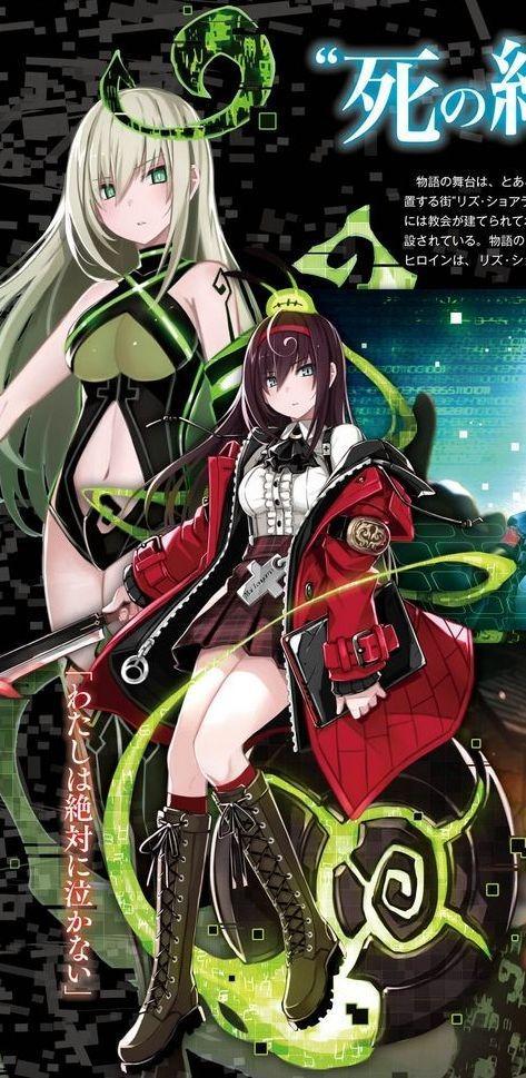 地雷社黑深殘新作《死亡終局：輪回試煉2》發(fā)售日公布