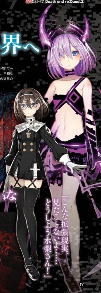 地雷社黑深殘新作《死亡終局：輪回試煉2》發(fā)售日公布