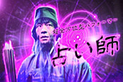 《如龙7》发布真人广告宣传片 杀马特造型犀利