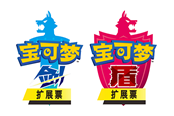 寶可夢劍盾DLC擴展票全新增內(nèi)容匯總