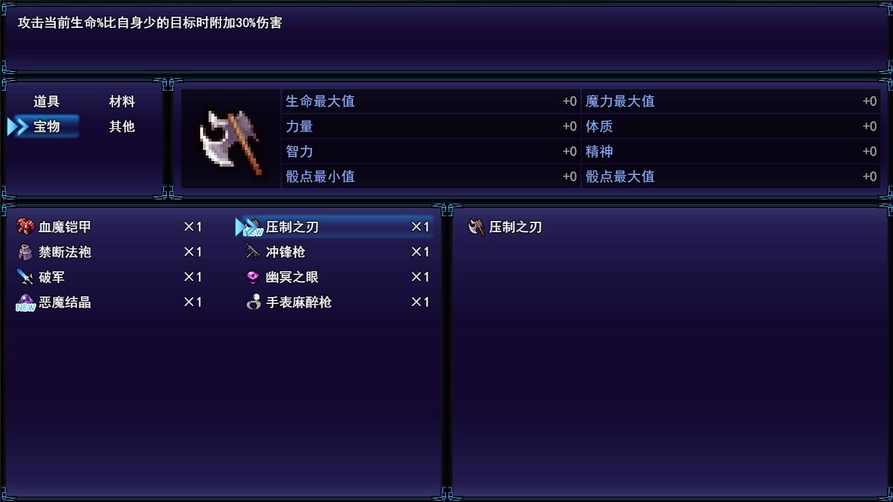 境界图片