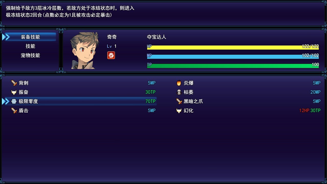 境界图片