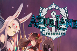 碧蓝航线：Crosswave