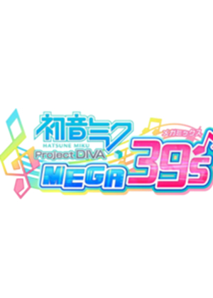 初音未来:歌姬计划MEGA 39's