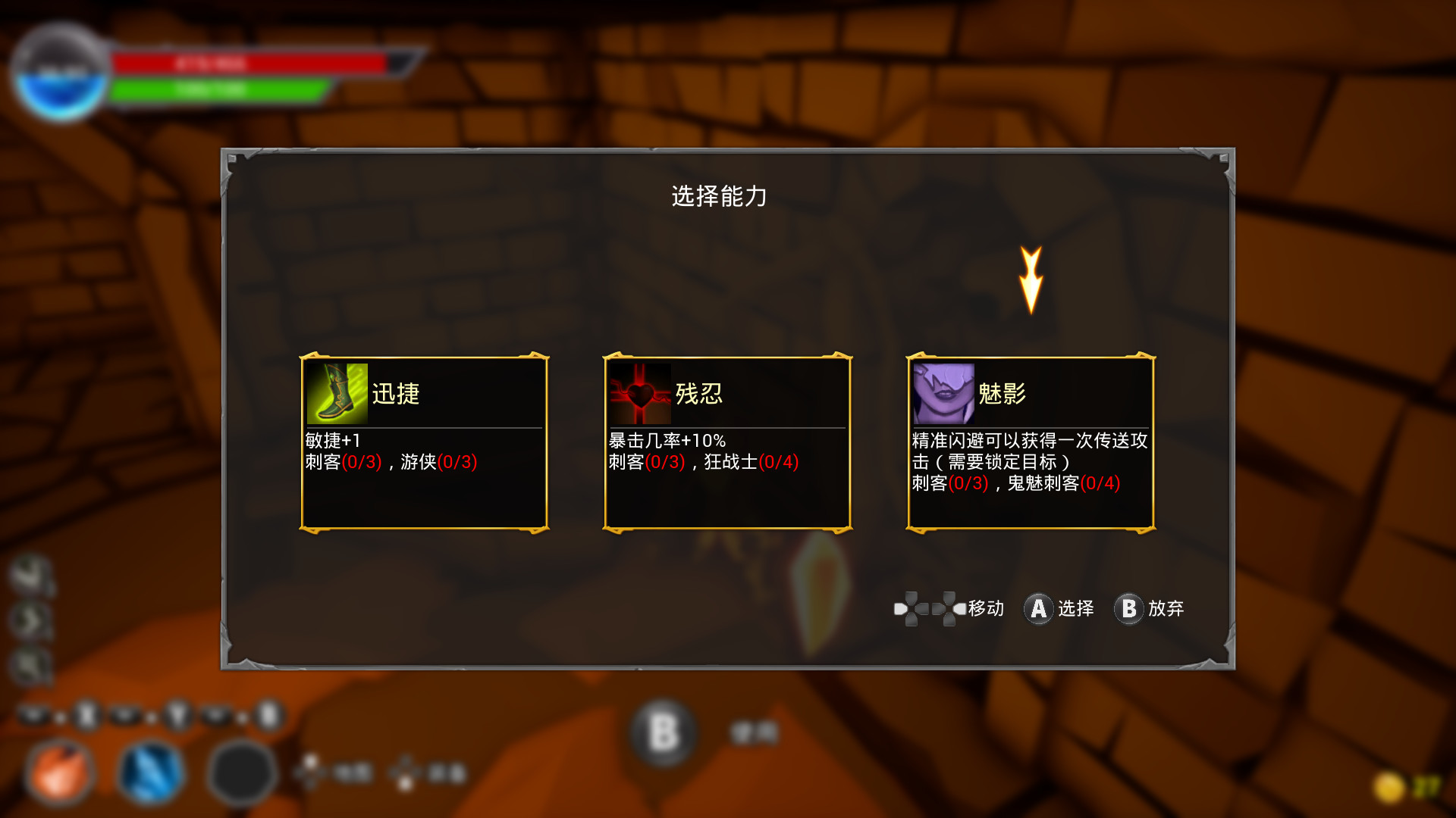 OmniFootman圖片