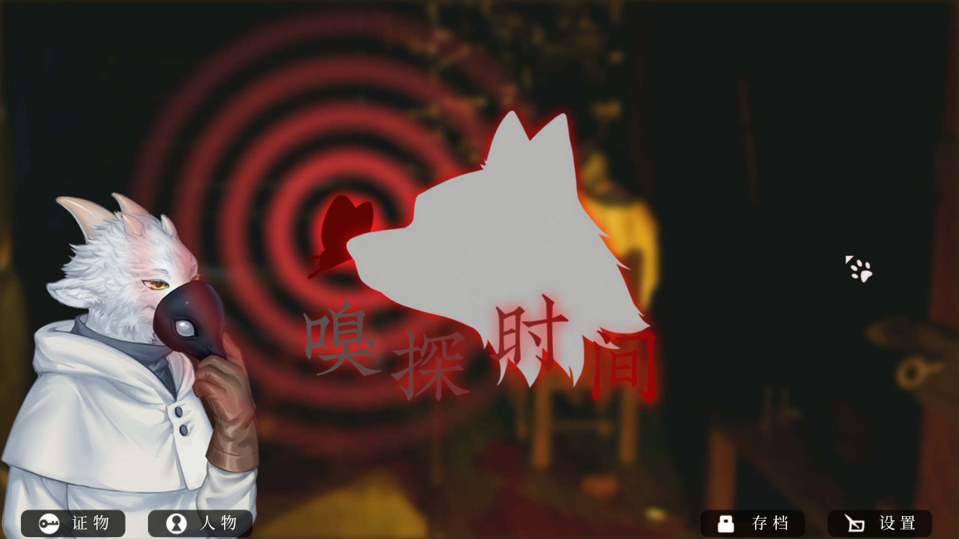 罗曼圣诞探案集图片