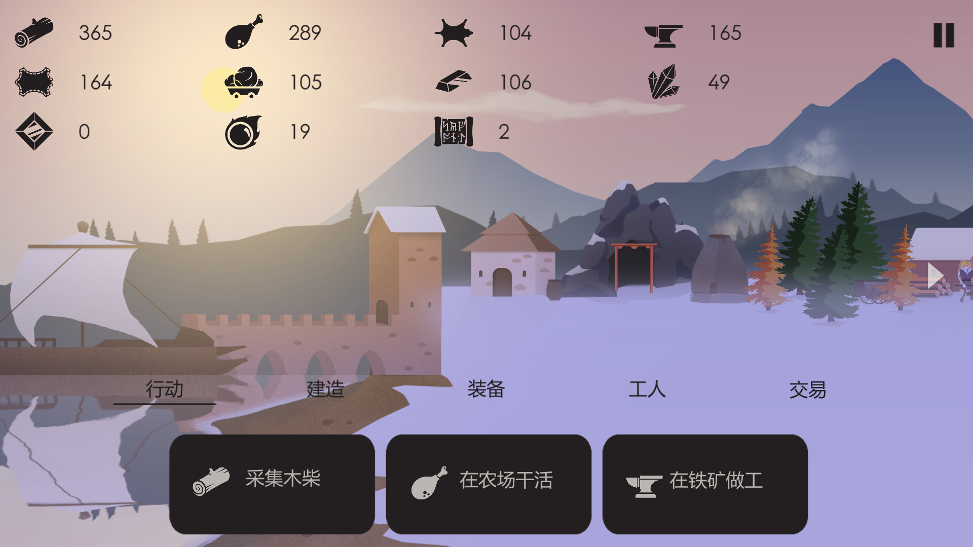篝火：被遗忘的土地图片