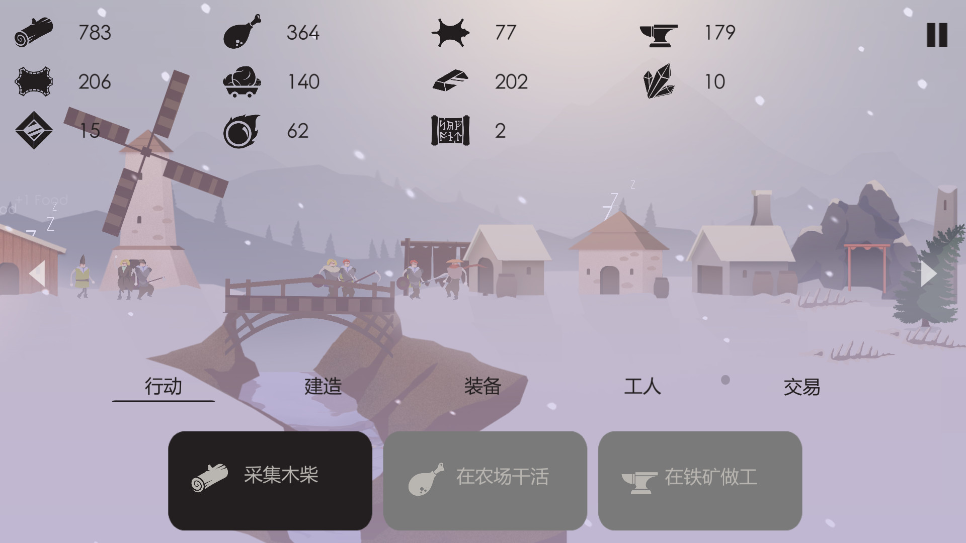 篝火：被遗忘的土地图片