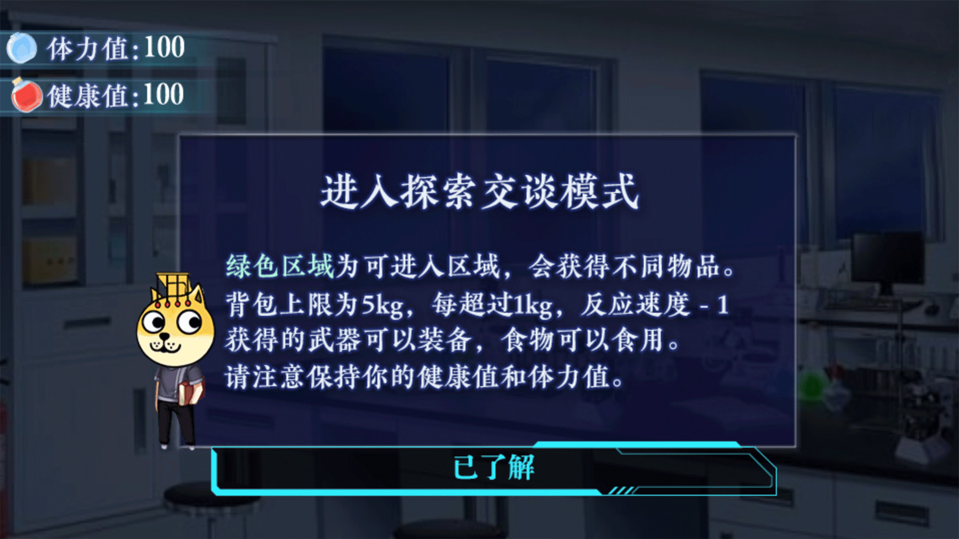末日临晓图片