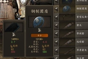 《骑马与砍杀2》1.10版本装备推荐