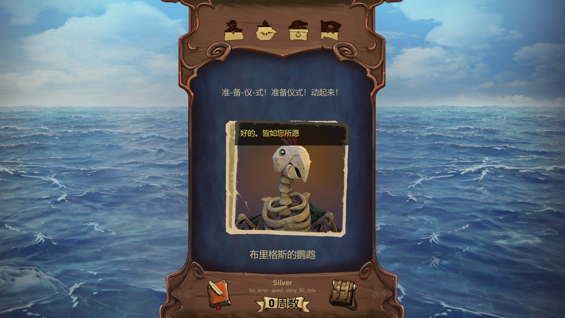 海盜？海盜！圖片