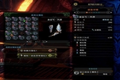 怪物獵人冰原絢輝龍極限屬性弓圖鑒