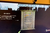 騎馬與砍殺2 1.3版本花屏解決方法