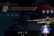 侠隐阁书法挥拳流打法攻略