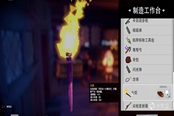 冬日計(jì)劃DLC新增特殊武器匯總