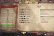 怪物獵人世界武器上手指南