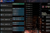 怪物獵人世界冰原v13.5版本散彈輕弩配裝推薦