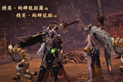 怪物獵人世界冰原v13.5控制弓箭配裝攻略