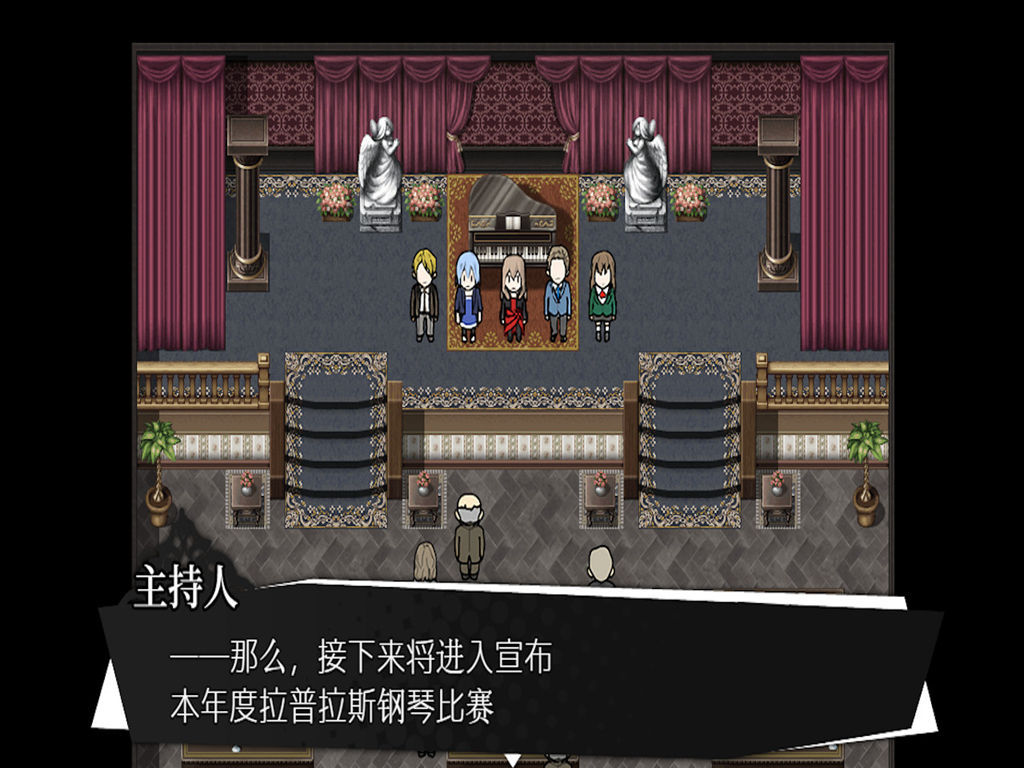 被虐的诺艾尔 S1-7图片