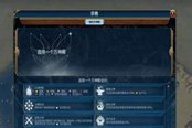 文明6万神殿信仰浅析