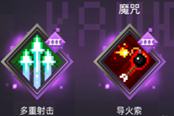 我的世界地下城弓箭附魔分析與推薦