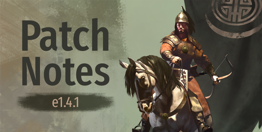 《骑马与砍杀2》1.4.1公共版更新内容一览