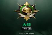 绝地求生大师排位上分技巧心得分享