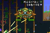 泰拉瑞亞1.4火星入侵觸發(fā)方法一覽