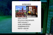 寶可夢(mèng)劍盾鎧之孤島到達(dá)方法